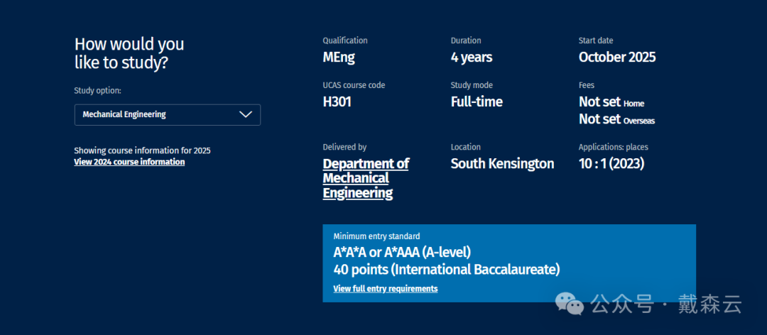 IC | 揭秘帝国理工选课秘籍!专业大盘点,助你未来之路更清晰~ IC | 揭秘帝国理工选课秘籍!专业大盘点,助你未来之路更清晰~
