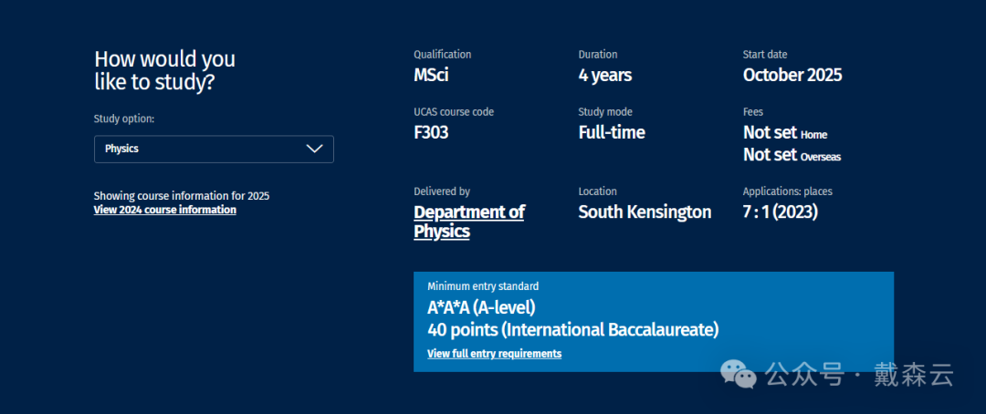 IC | 揭秘帝国理工选课秘籍!专业大盘点,助你未来之路更清晰~ IC | 揭秘帝国理工选课秘籍!专业大盘点,助你未来之路更清晰~