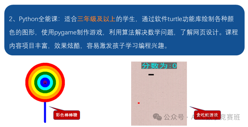 上海三公学校如何备考?上海三公招生条件是什么?看这篇就够了 上海三公学校如何备考?上海三公招生条件是什么?看这篇就够了