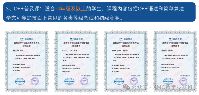 上海三公学校如何备考?上海三公招生条件是什么?看这篇就够了 上海三公学校如何备考?上海三公招生条件是什么?看这篇就够了