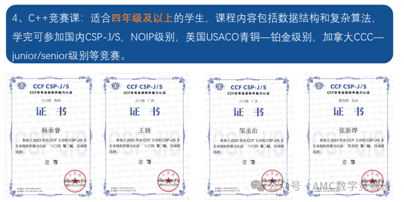 上海三公学校如何备考?上海三公招生条件是什么?看这篇就够了 上海三公学校如何备考?上海三公招生条件是什么?看这篇就够了