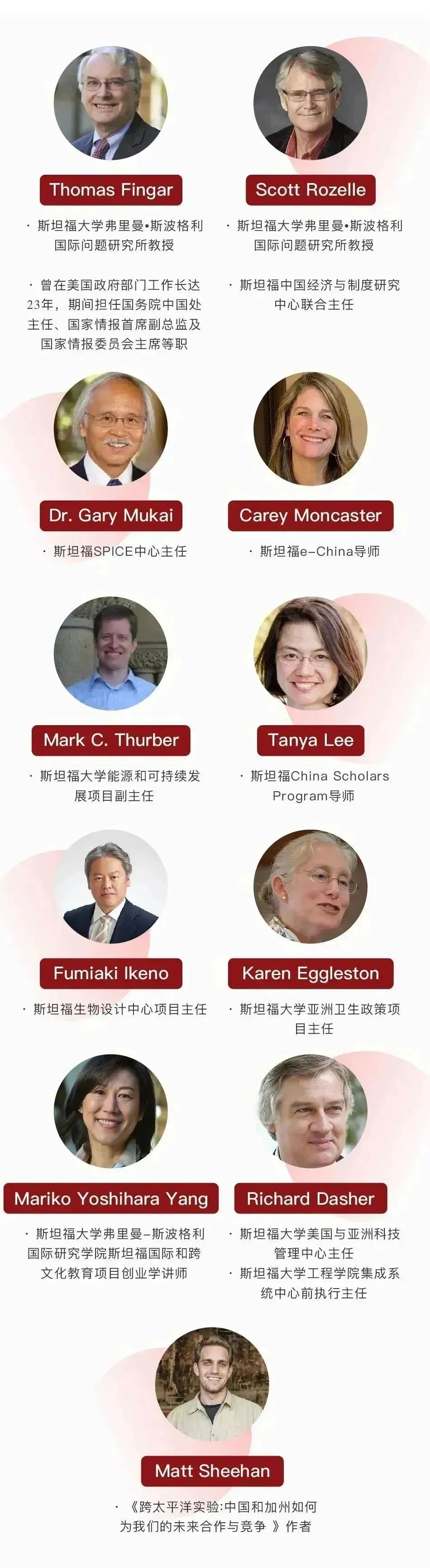 重要通知|2024年秋季斯坦福e-China常规申请通道已开放! 重要通知|2024年秋季斯坦福e-China常规申请通道已开放!