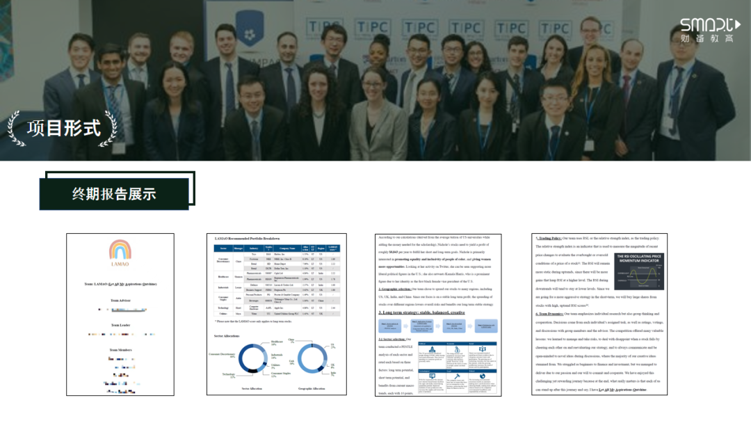 【暑期集训】2024沃顿商赛培训计划开启! 【暑期集训】2024沃顿商赛培训计划开启!