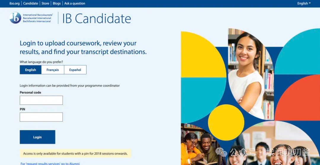 2024年IB夏季大考成绩出啦!哪些是你需要了解的事? 2024年IB夏季大考成绩出啦!哪些是你需要了解的事?