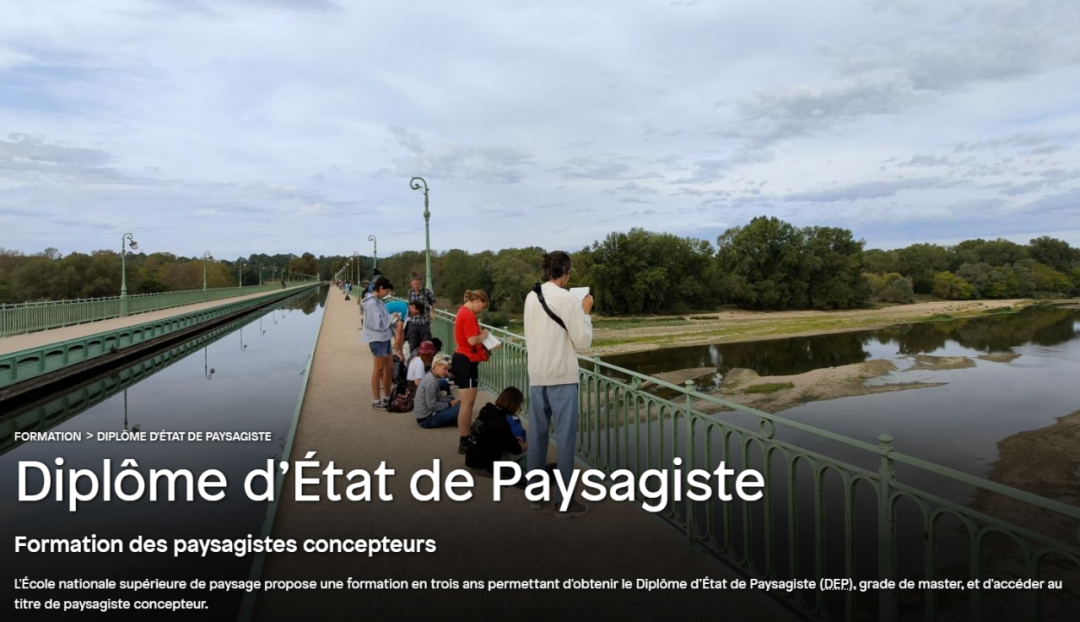 法国国立高等建筑学院:景观设计师文凭DEP 法国国立高等建筑学院:景观设计师文凭DEP