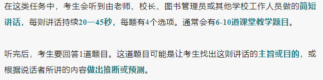 小托福听力总失分?应该是逻辑衔接词没记牢!附小托福听力常用逻辑衔接词领取~ 小托福听力总失分?应该是逻辑衔接词没记牢!附小托福听力常用逻辑衔接词领取~
