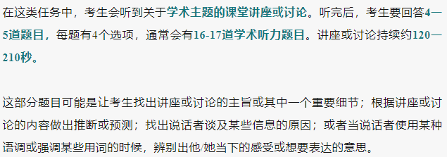 小托福听力总失分?应该是逻辑衔接词没记牢!附小托福听力常用逻辑衔接词领取~ 小托福听力总失分?应该是逻辑衔接词没记牢!附小托福听力常用逻辑衔接词领取~