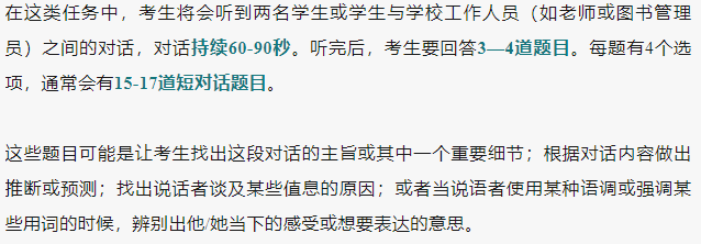 小托福听力总失分?应该是逻辑衔接词没记牢!附小托福听力常用逻辑衔接词领取~ 小托福听力总失分?应该是逻辑衔接词没记牢!附小托福听力常用逻辑衔接词领取~