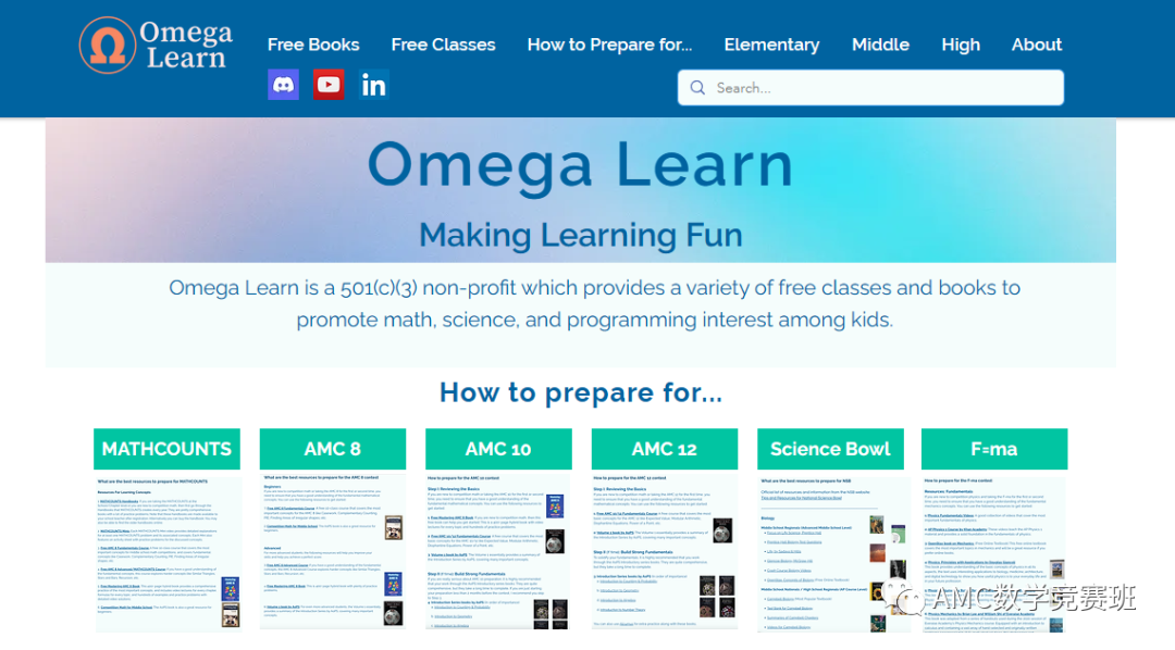 AMC8数学竞赛这些学习资源快来码住!AMC8数学竞赛学习网站/参考书籍/历年真题~ AMC8数学竞赛这些学习资源快来码住!AMC8数学竞赛学习网站/参考书籍/历年真题~