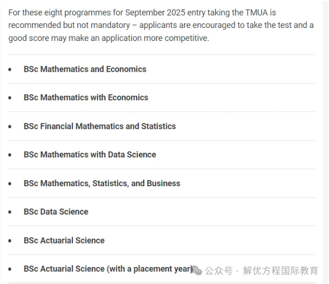 TMUA 数学考试全面解析 TMUA 数学考试全面解析