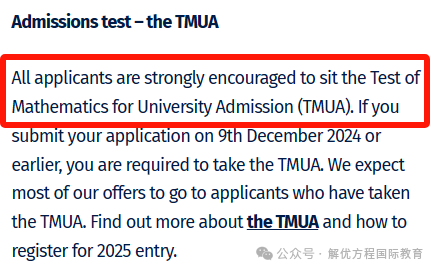 TMUA 数学考试全面解析 TMUA 数学考试全面解析