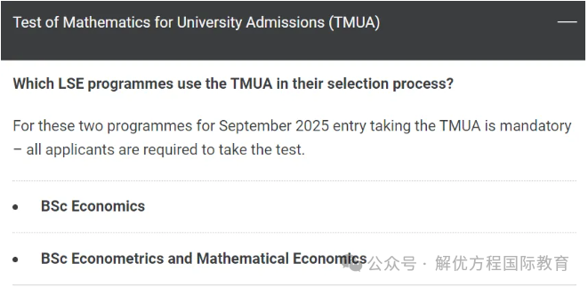 TMUA 数学考试全面解析 TMUA 数学考试全面解析