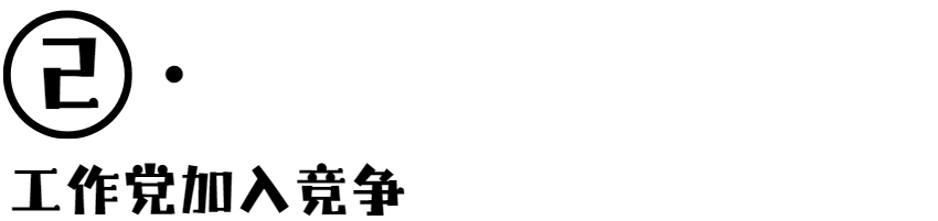 抢跑不犯规:25Fall港校申请解析,这些趋势记得关注~ 抢跑不犯规:25Fall港校申请解析,这些趋势记得关注~
