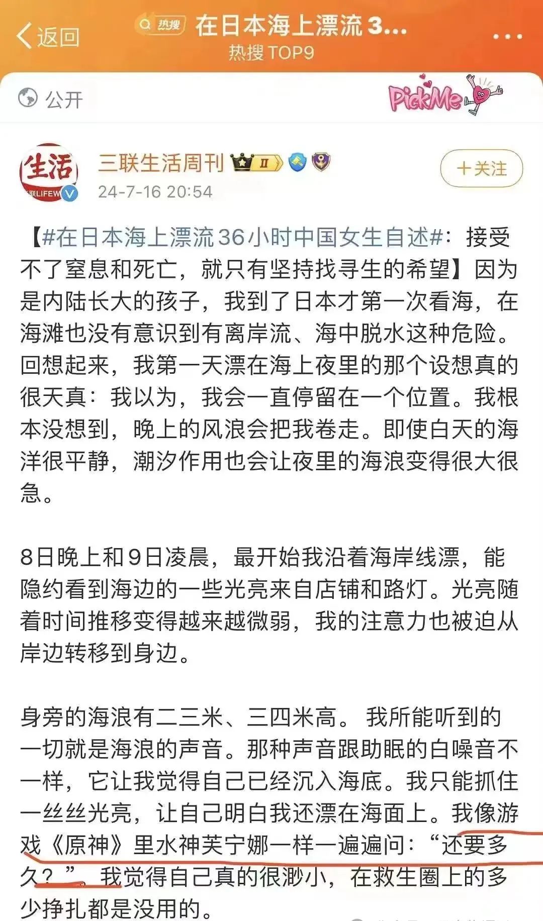 《刺客信条》联动巴黎奥运会!游戏开发将成为最有“钱”景的专业? 《刺客信条》联动巴黎奥运会!游戏开发将成为最有“钱”景的专业?