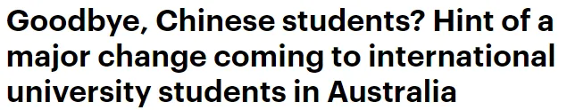 2025年1月1日起!澳洲政府计划对留学生入学人数实施限制! 2025年1月1日起!澳洲政府计划对留学生入学人数实施限制!