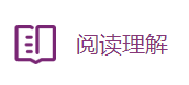 值得收藏 | 3分钟带你彻底了解小托福考试 值得收藏 | 3分钟带你彻底了解小托福考试