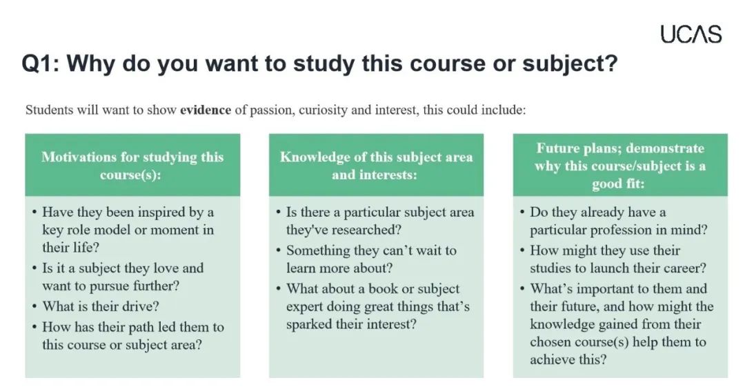 UCAS官宣: 申请文书迎来重大改革,26Fall正式实施! UCAS官宣: 申请文书迎来重大改革,26Fall正式实施!