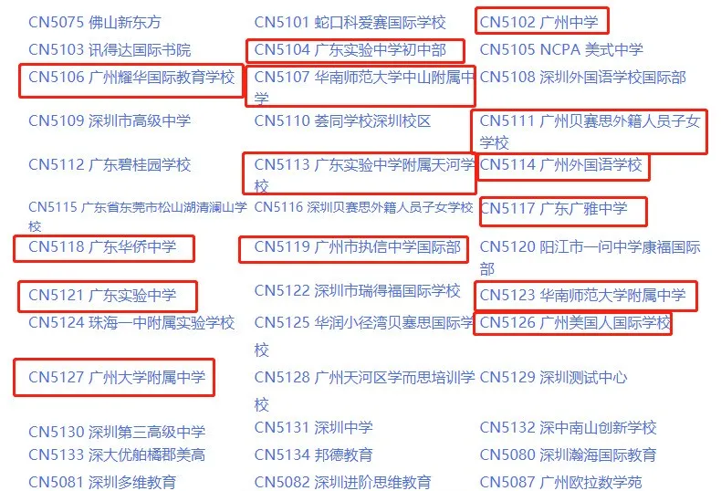 AMC8竞赛获奖率高吗?值得参加吗?附AMC8竞赛培训班课课表* AMC8竞赛获奖率高吗?值得参加吗?附AMC8竞赛培训班课课表*