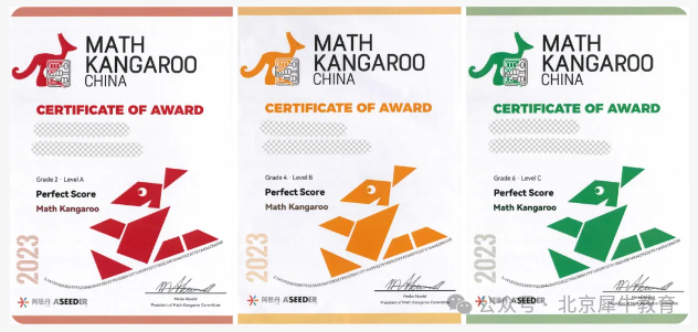 袋鼠数学竞赛是智商税吗?为什么适合低龄孩子参加呢?附袋鼠报名/真题 袋鼠数学竞赛是智商税吗?为什么适合低龄孩子参加呢?附袋鼠报名/真题