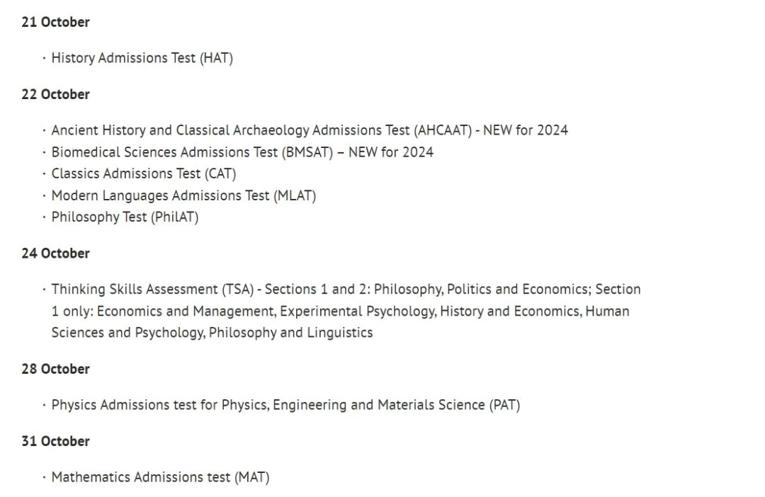 迈向牛津的必经之路:MAT考试改革全解析 迈向牛津的必经之路:MAT考试改革全解析