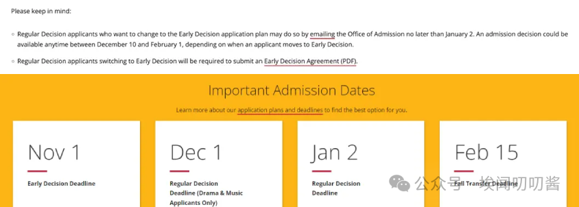 美本申请倒计时!各大高校政策调整... 美本申请倒计时!各大高校政策调整...