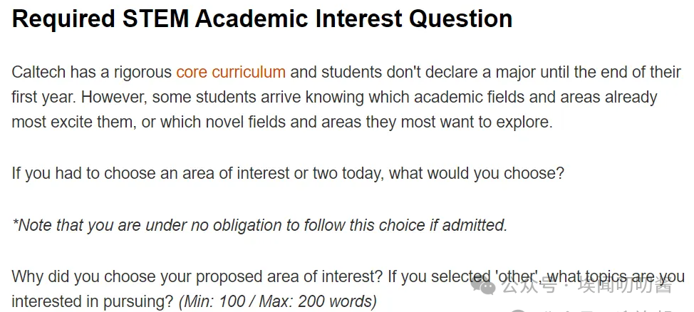 美本申请倒计时!各大高校政策调整... 美本申请倒计时!各大高校政策调整...
