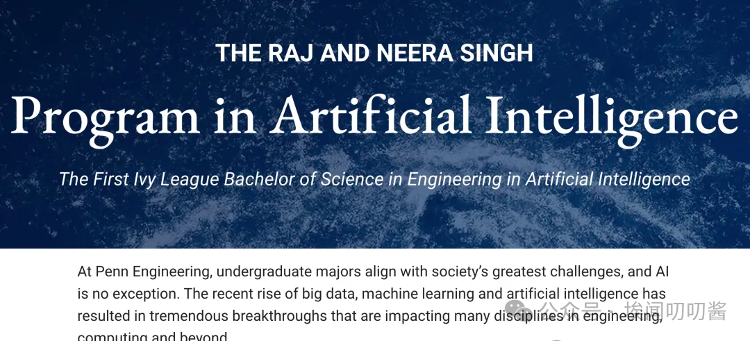 美本申请倒计时!各大高校政策调整... 美本申请倒计时!各大高校政策调整...