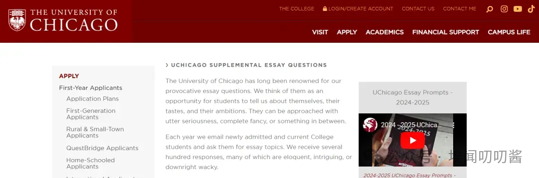 美本申请倒计时!各大高校政策调整... 美本申请倒计时!各大高校政策调整...