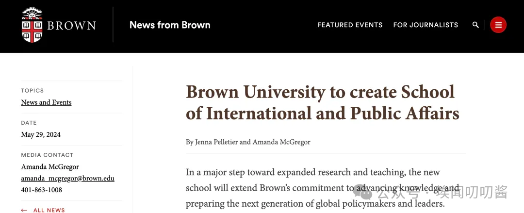 美本申请倒计时!各大高校政策调整... 美本申请倒计时!各大高校政策调整...