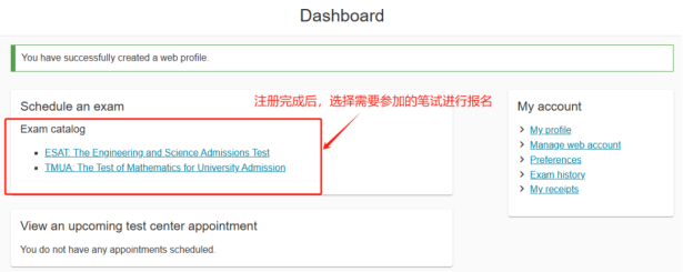 2025Entry 牛剑G5笔试时间汇总!保姆级报名步骤一文全解! 2025Entry 牛剑G5笔试时间汇总!保姆级报名步骤一文全解!