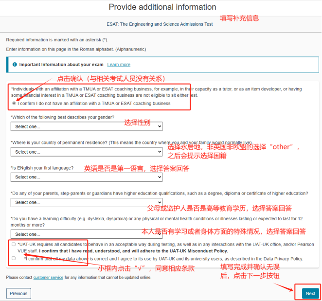 2025Entry 牛剑G5笔试时间汇总!保姆级报名步骤一文全解! 2025Entry 牛剑G5笔试时间汇总!保姆级报名步骤一文全解!