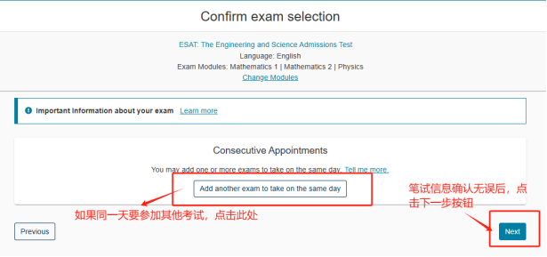 2025Entry 牛剑G5笔试时间汇总!保姆级报名步骤一文全解! 2025Entry 牛剑G5笔试时间汇总!保姆级报名步骤一文全解!