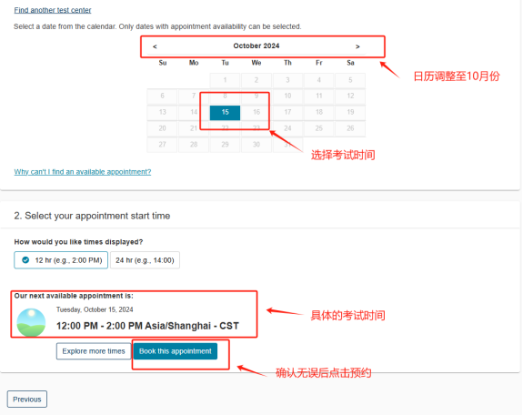2025Entry 牛剑G5笔试时间汇总!保姆级报名步骤一文全解! 2025Entry 牛剑G5笔试时间汇总!保姆级报名步骤一文全解!
