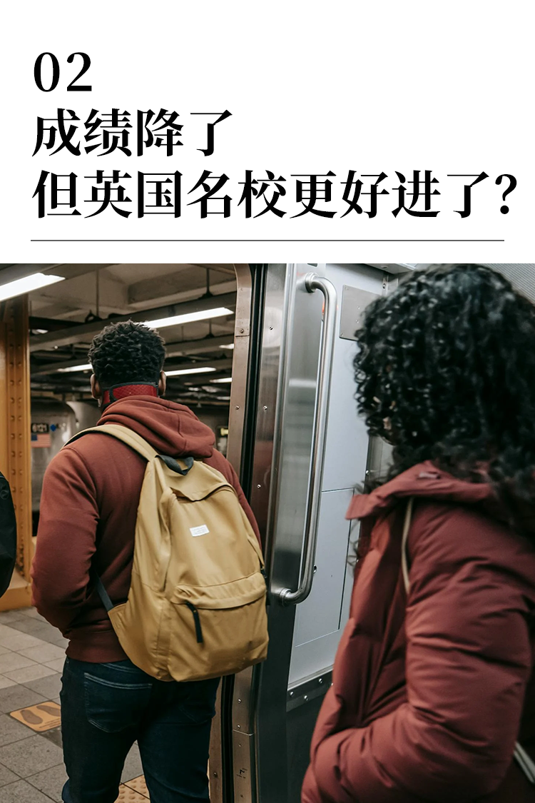 A-Level放榜!高分缩水?英国大学将降分录取? A-Level放榜!高分缩水?英国大学将降分录取?