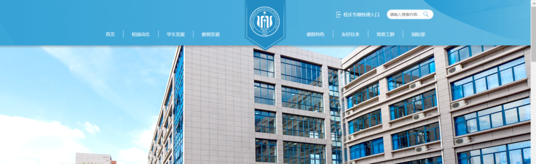 上海三公有什么优势?上海三公学校如何备考规划?看这篇就够了 上海三公有什么优势?上海三公学校如何备考规划?看这篇就够了