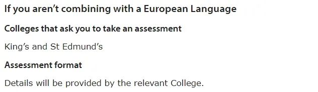 2024年剑桥本科各专业入学笔试汇总!不同学科不同学院如何考察申请者的学术能力? 2024年剑桥本科各专业入学笔试汇总!不同学科不同学院如何考察申请者的学术能力?
