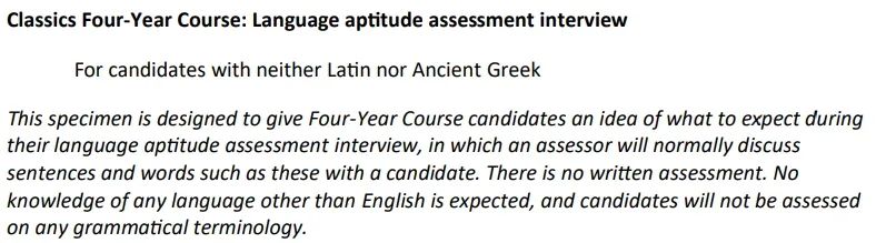 2024年剑桥本科各专业入学笔试汇总!不同学科不同学院如何考察申请者的学术能力? 2024年剑桥本科各专业入学笔试汇总!不同学科不同学院如何考察申请者的学术能力?
