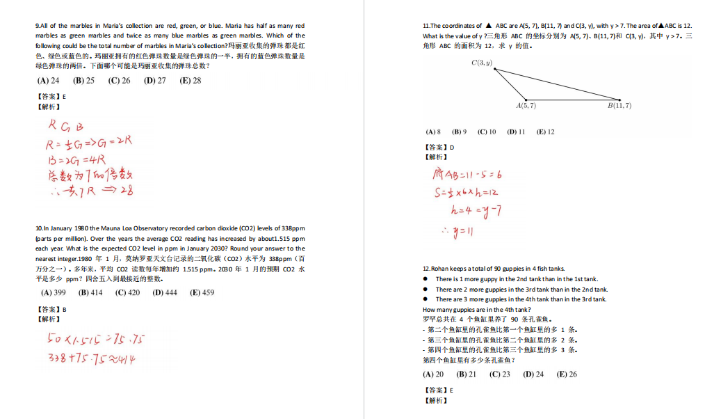 美国数学测评(AMC8)报名开启,附AMC8报名网址与详细流程 美国数学测评(AMC8)报名开启,附AMC8报名网址与详细流程