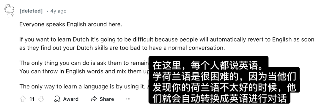 只会说英语在荷兰留学生活到底有没有问题?