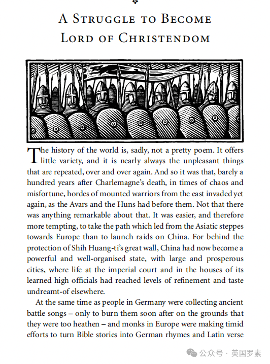 【2024秋季历史趣味阅读课程】耶鲁大学出版儿童历史巨著,剑桥名师带领开启阅读与历史学习的双重飞跃! 【2024秋季历史趣味阅读课程】耶鲁大学出版儿童历史巨著,剑桥名师带领开启阅读与历史学习的双重飞跃!