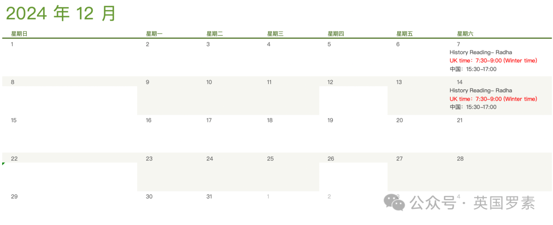 【2024秋季历史趣味阅读课程】耶鲁大学出版儿童历史巨著,剑桥名师带领开启阅读与历史学习的双重飞跃! 【2024秋季历史趣味阅读课程】耶鲁大学出版儿童历史巨著,剑桥名师带领开启阅读与历史学习的双重飞跃!