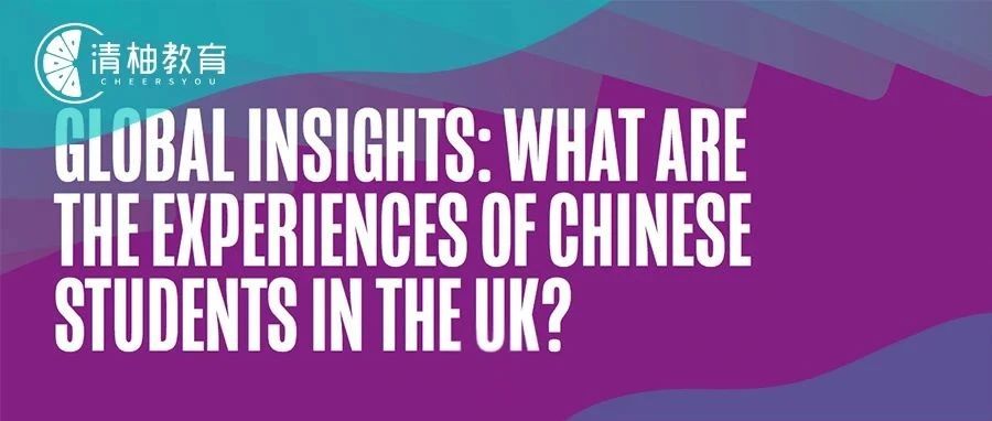 UCAS发布中国学生留英10年趋势变化:不再一味追求名校!