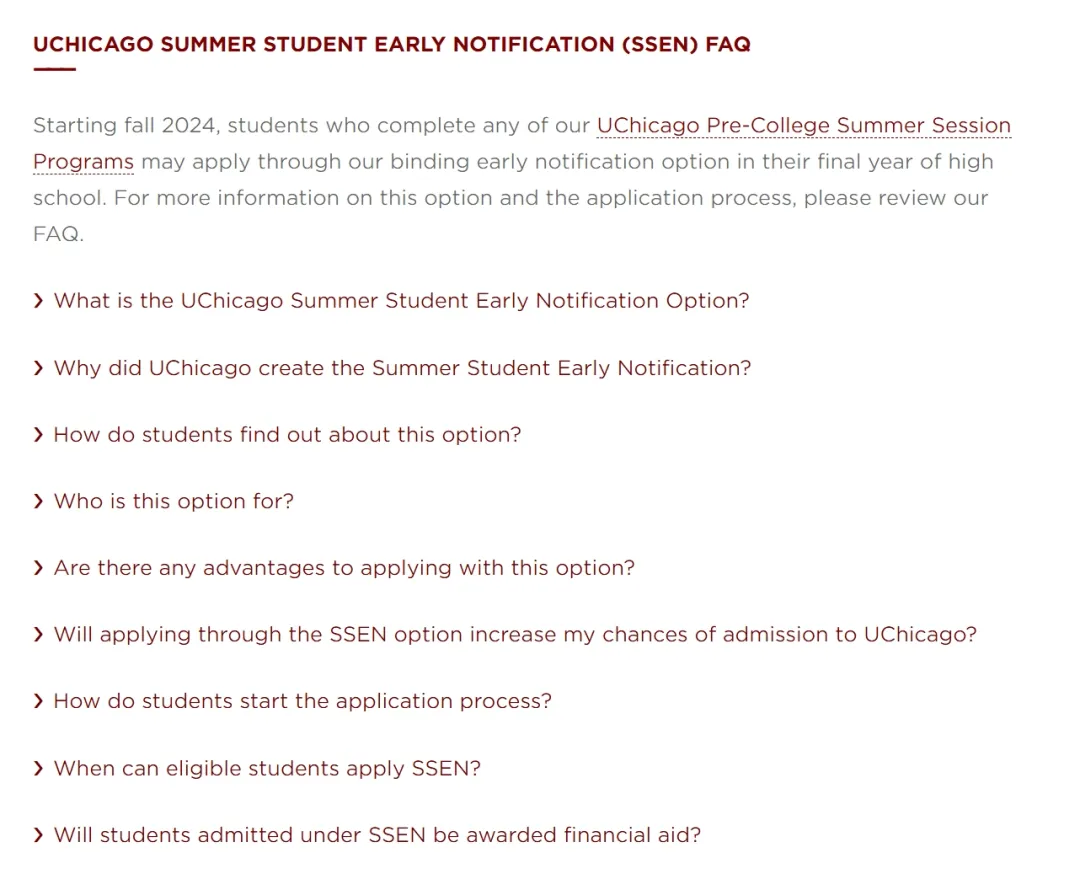 SSEN项目是什么?SSEN如何申请?SSEN能提高录取率吗?