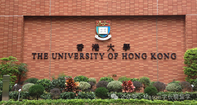 香港大学硕博招生和暑研实习|手把手教你如何拿到导师offer!(8) 香港大学硕博招生和暑研实习|手把手教你如何拿到导师offer!(8)