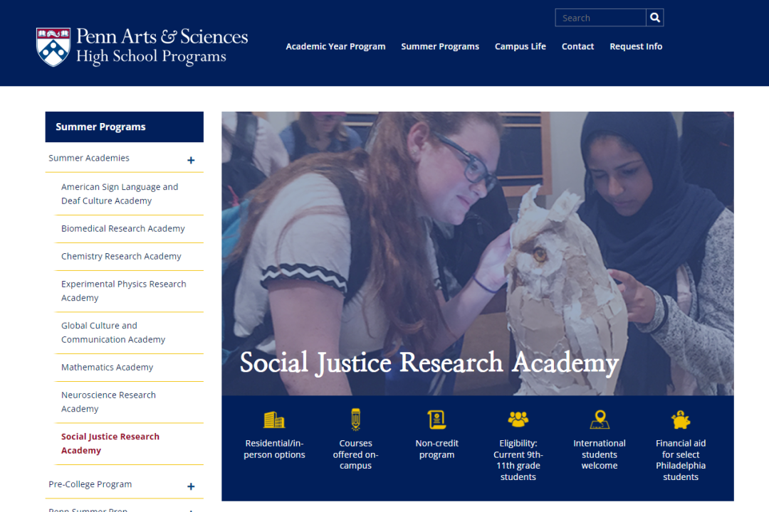 【2025年夏校】美国顶尖人文社科类夏校盘点 【2025年夏校】美国顶尖人文社科类夏校盘点