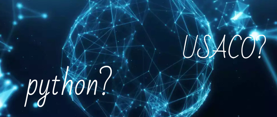 如何参加USACO美国计算机竞赛？