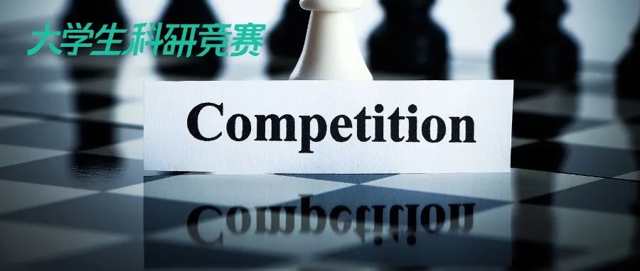 互联网+、挑战杯、创青春等创新创业大赛含金量高吗？？