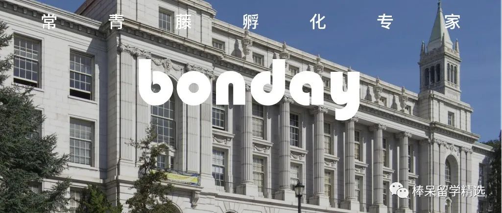 哈佛、耶鲁、普林斯顿、斯坦福等将开启1月网课模式！赴美留学如何将风险降低？