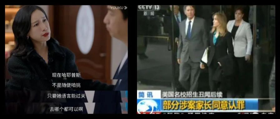 《小敏家》再次发表危险言论，国产电视剧何时才能放过留学生？