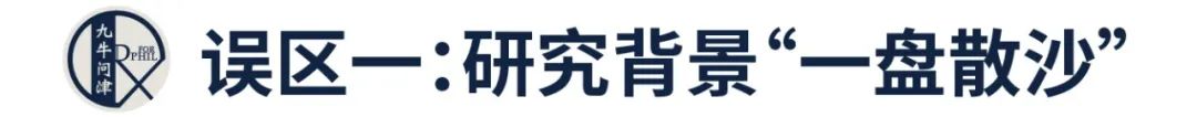 RP应该怎么写？如何提高RP写作质量？